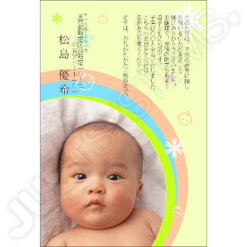 赤ちゃん_04