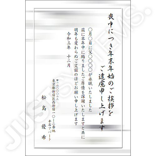 豊富なテンプレート 機能一覧 楽々はがき Max 住所録 はがき作成ソフト 商品 サービス ジャストシステム