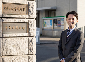 学校法人千葉学園 千葉商科大学