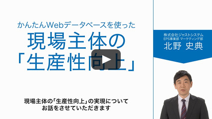 Webセミナー