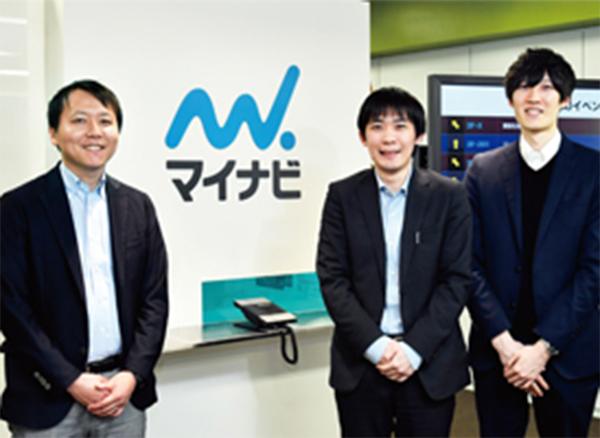 「属人化するAccessを撤廃し、UnitBaseを全社展開」
