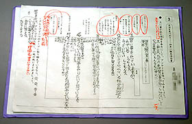 振り返り学習のためのワークシートのファイリング(その2)