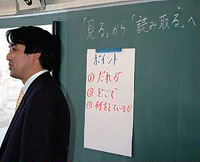佐藤先生