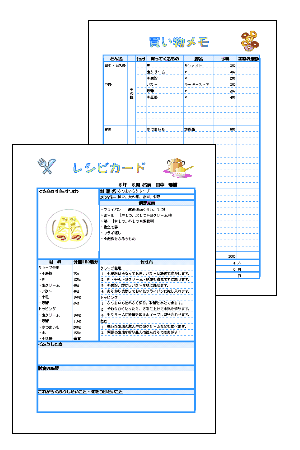 レシピ カード テンプレート 無料 ダウンロード