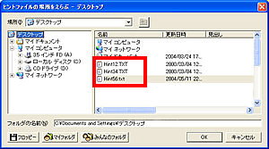 qgt@C̏ꏊ