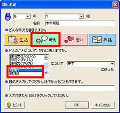 wNEqg̎ށEނI