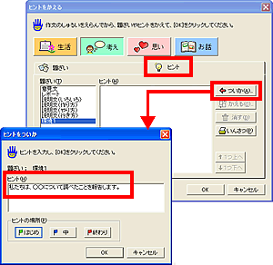 mqgn^uqg̓eƒ񎦂ꏊI