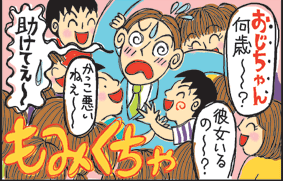 あっという間に子どもたちに囲まれてもみくちゃに・・・。