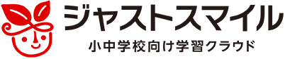 ジャストスマイル