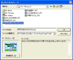 J͂҂傤lt@CIсAmnjnNbN܂B