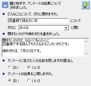 AP[g쐬ʂP