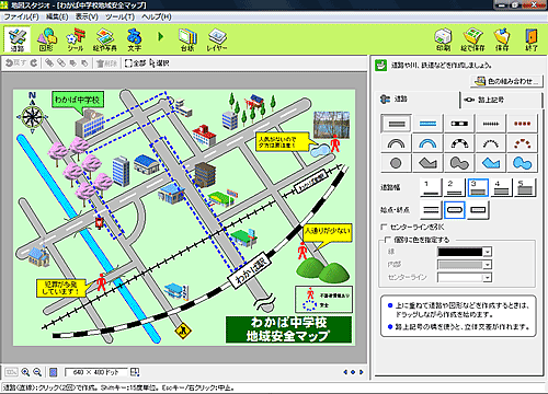 スタジオ地図関連本8点 本
