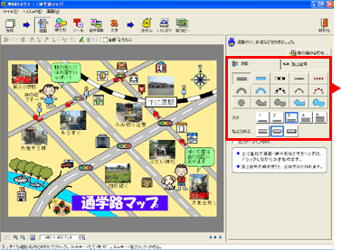 ワープロ ペイント 地図作成 ジャストスマイル３ フレンド R 3 新学習指導要領に対応 現代社会を生きる子どもたちに必要な 力 を伸ばす