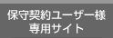 ێ_񃆁[UlpTCg