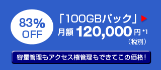 u100GBpbNvz120,000~iŕʁj