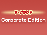 Corporate Edition