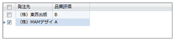 データベース閲覧画面（レコード一覧）