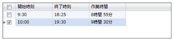 データベース閲覧画面（レコード一覧）