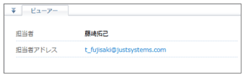 データベース閲覧画面（ビューアー）