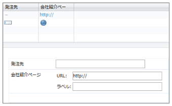 データベース編集画面（一覧／フォーム）