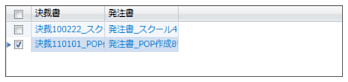 データベース閲覧画面（レコード一覧）