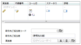 データベース編集画面（一覧／フォーム）