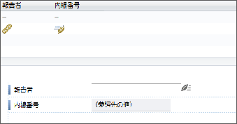 データベース編集画面（一覧／フォーム）