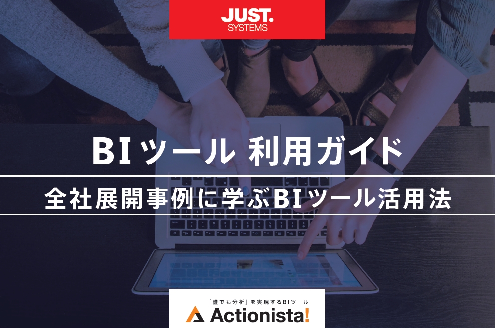 whitepaper