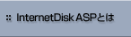 InternetDisk ASPƂ