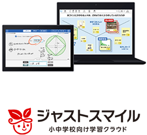 みんなで考える授業を「あたりまえ」に。