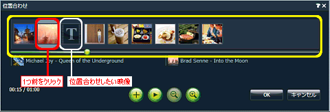 映像を洗濯