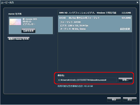 ［詳細］画面