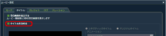 ［タイトル］シート